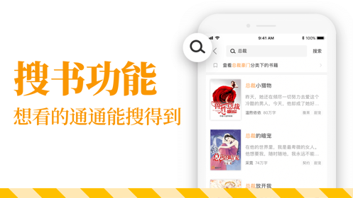 七猫小说手机软件app截图