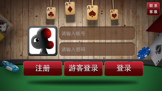 金陵棋牌2021最新版手游app截图