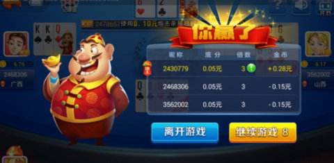 梦都棋牌游戏下载APP手游app截图