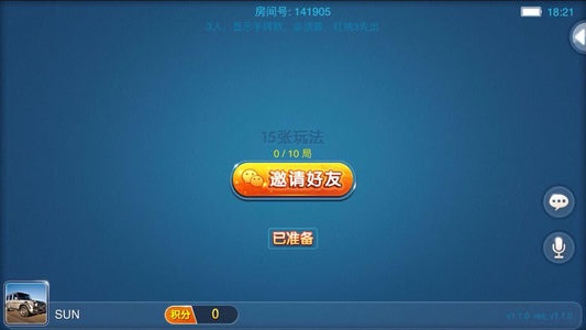 大玩家棋牌官方网站手游app截图