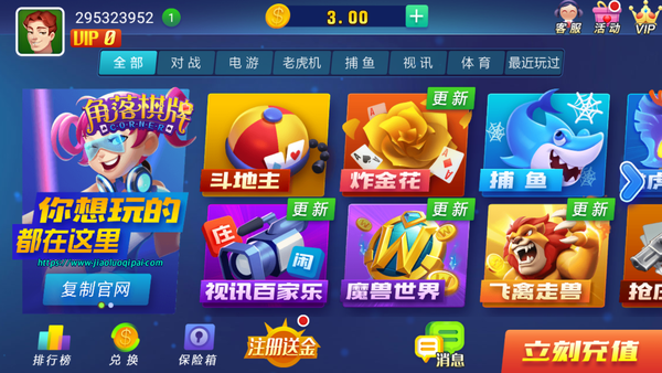 时光娱乐棋牌官方版手游app截图