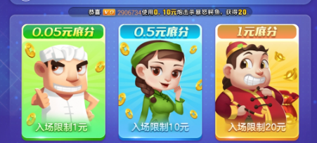 不思议棋牌官方最新版手游app截图