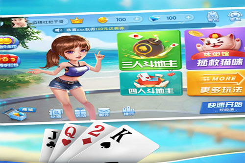 258cc棋牌安卓版手游app截图