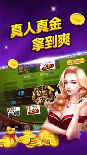 联众棋牌手游app截图