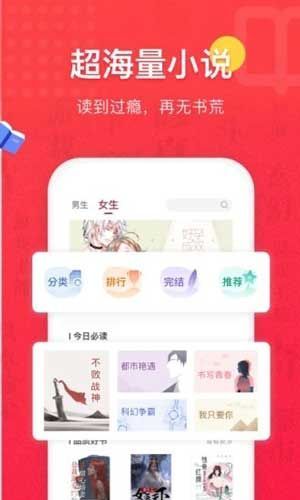 桃色小说手机软件app截图