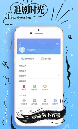 橘子影音免费版手机软件app截图