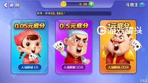 百赢棋牌手游app截图