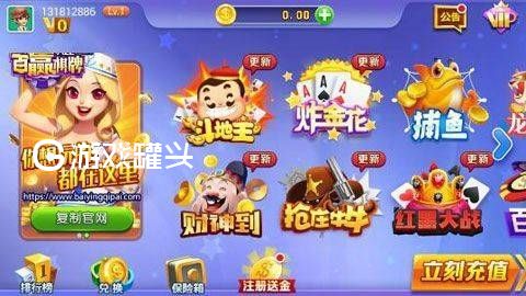 百赢棋牌手游app截图