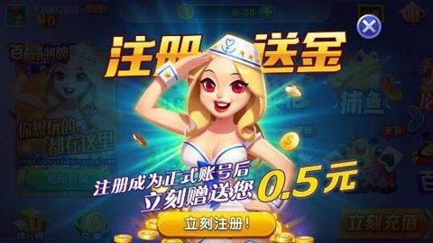 百赢棋牌新版本手游app截图