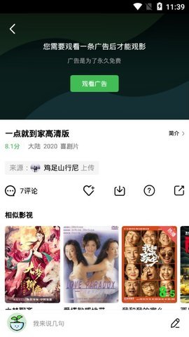 大海影院手机软件app截图