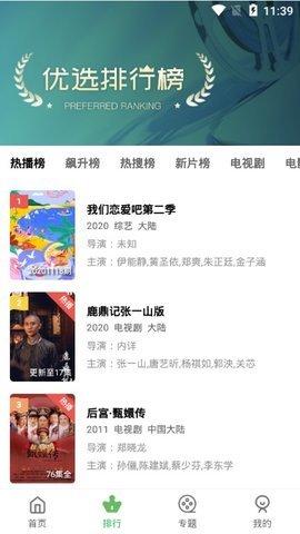 大海影院手机软件app截图