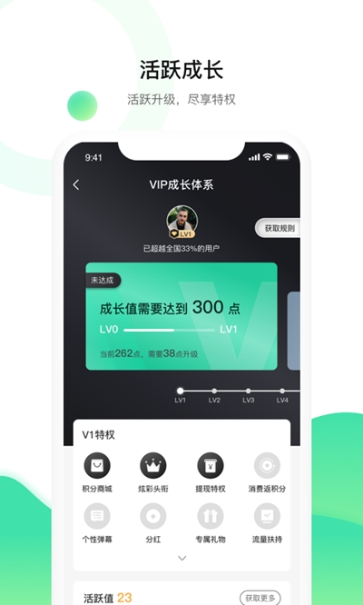 花季app手机软件app截图