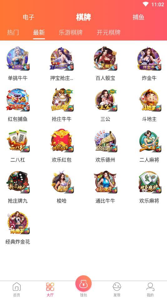 957娱乐app下载苹果手机软件app截图