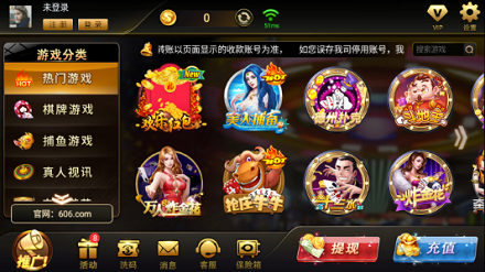 迷路棋牌4.2.0手游app截图