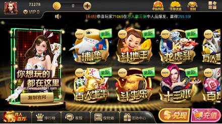 迷路棋牌4.2.0手游app截图