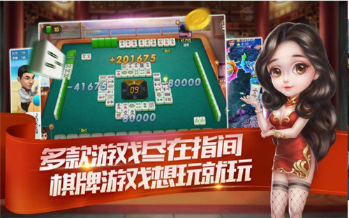 34棋牌手游app截图