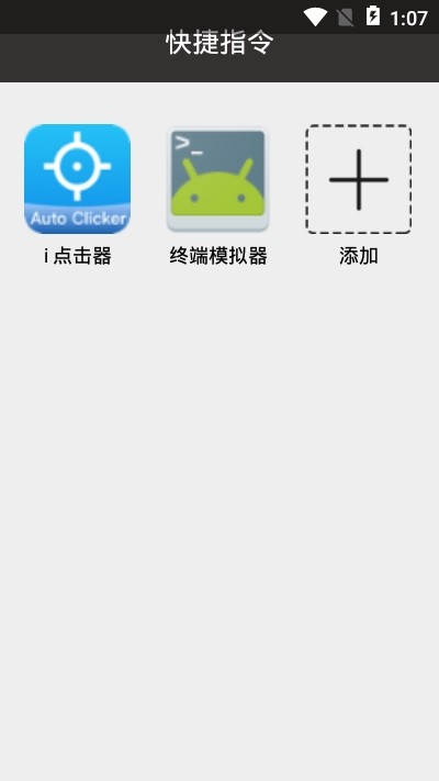海绵宝宝充电提示音手机软件app截图