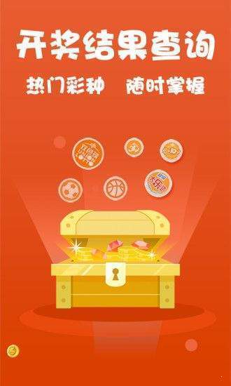 彩宝宝app下载安装手机软件app截图