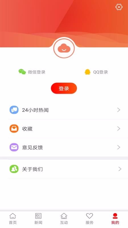 株洲新区手机软件app截图