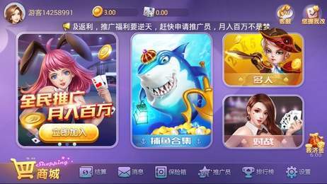 天宫棋牌2021官方网站4.15手游app截图