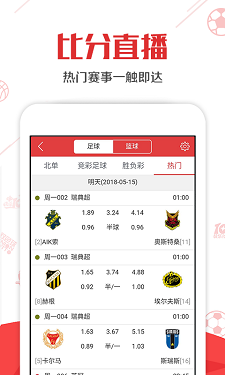 1055好彩客手机软件app截图