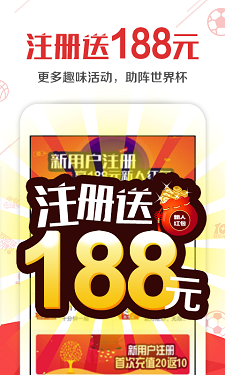 1055好彩客手机软件app截图