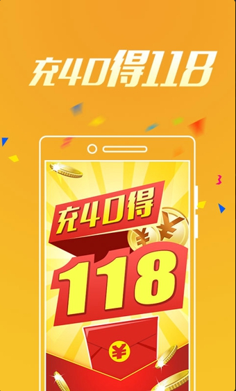 179彩票最新版手机软件app截图