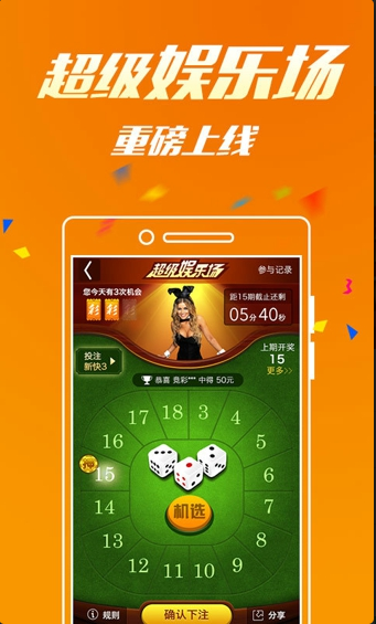 179彩票最新版手机软件app截图