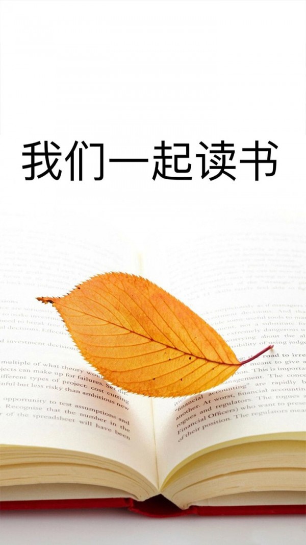 清夏小说手机软件app截图