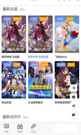 璇玑影视TV版手机软件app截图