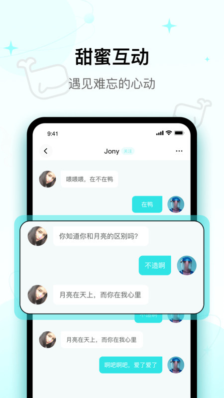 iuv手机软件app截图