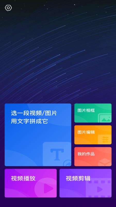 尤美社手机软件app截图