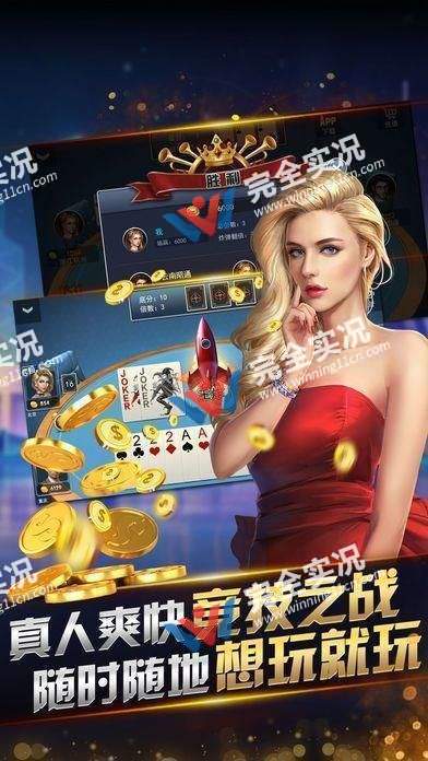 梦幻棋牌客服指定杰克手游网3.10手游app截图