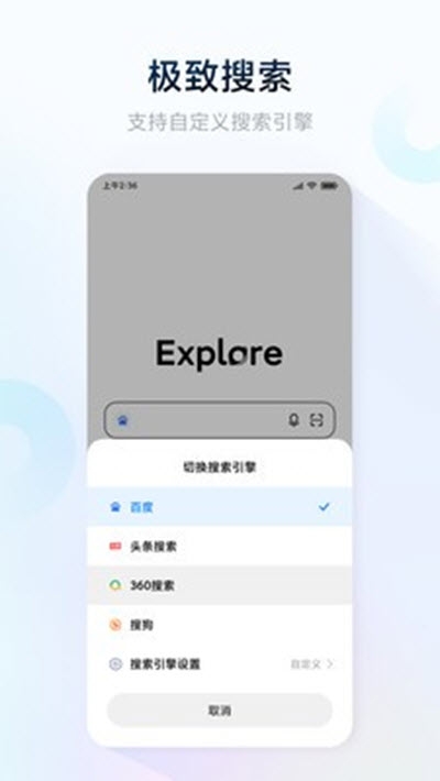 氢流手机软件app截图