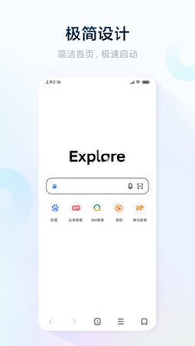 氢流手机软件app截图