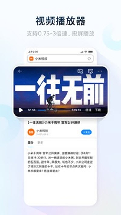 氢流手机软件app截图