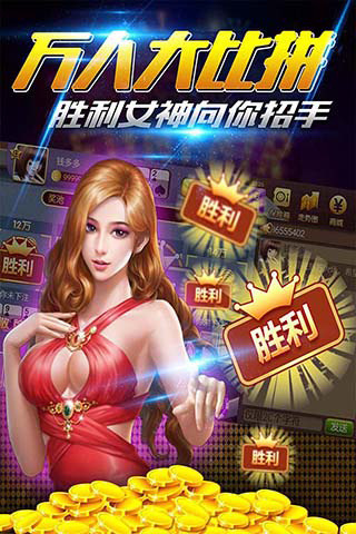 大圣棋牌75507的新版手游app截图