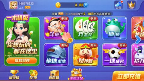六博棋牌官方唯一官网手游app截图