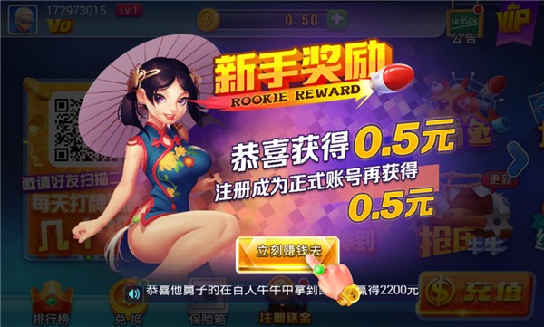 383棋牌2021年5.20更新版baoli手游app截图