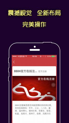 红马计划手机软件app截图