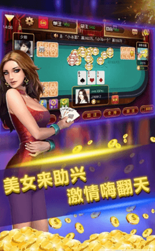 中中棋牌手游app截图