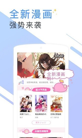 蔚康小说手机软件app截图