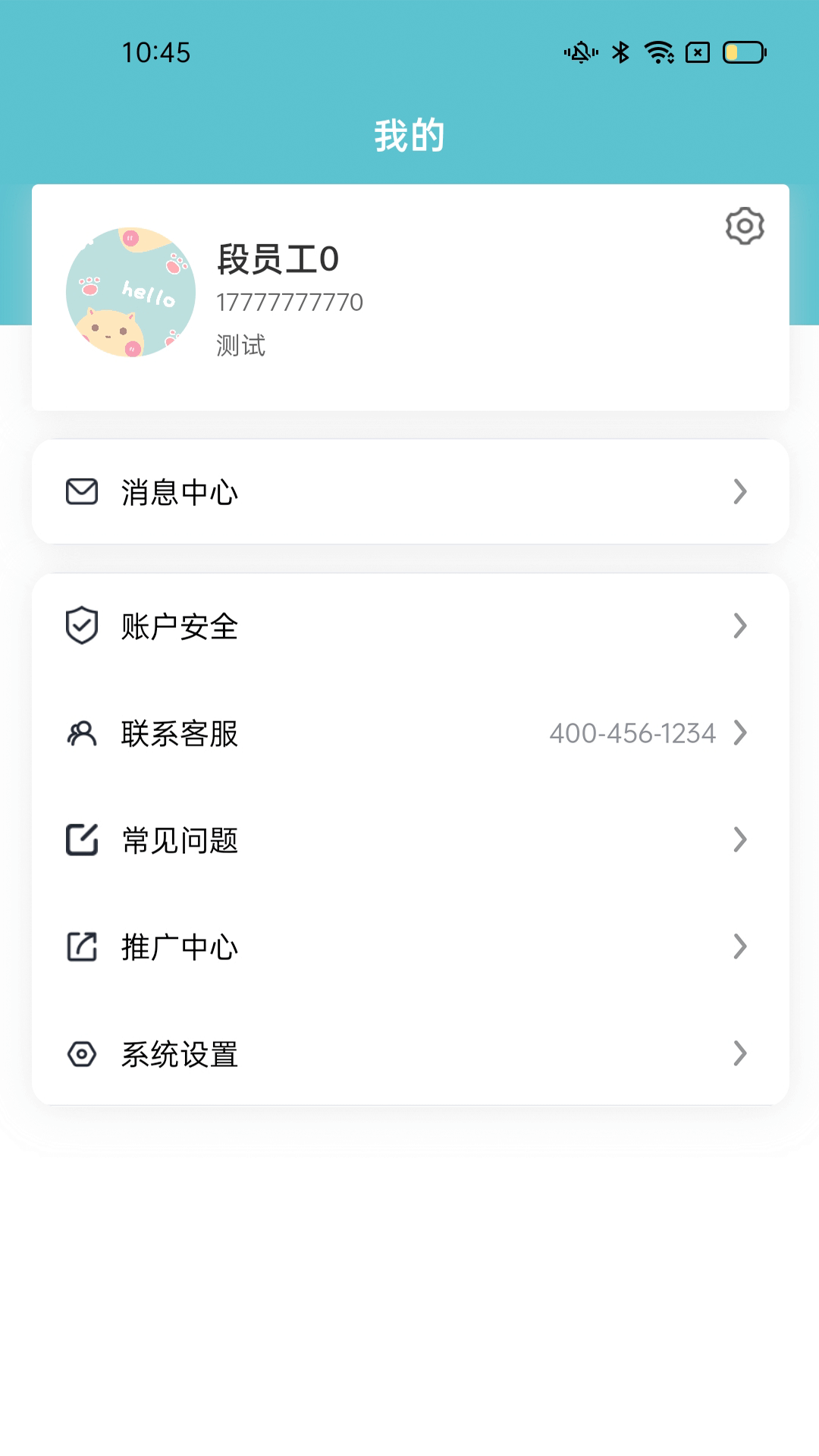 好房优家手机软件app截图