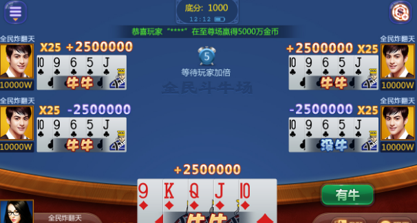 江西棋牌手游app截图