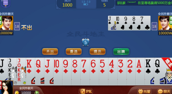 江西棋牌手游app截图