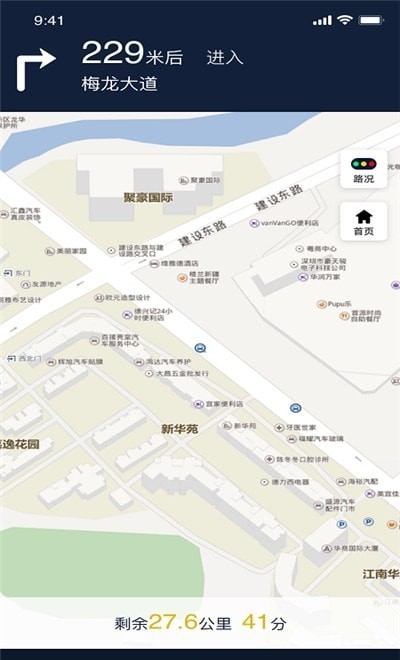 蜂度司机手机软件app截图