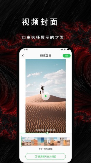 P站社区手机软件app截图