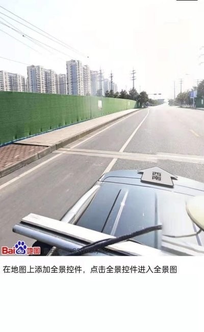 3D全球实况街景手机软件app截图