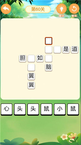 红包抢抢抢下载手游app截图