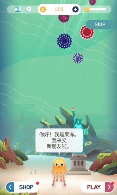 我的小水族馆安卓版手游app截图